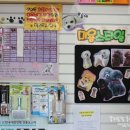 꼼지락 강아지 이미지