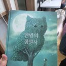 대전광역시립제2노인전문병원 이미지