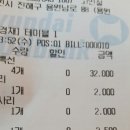 풍경채해풍코다리 이미지