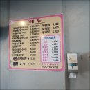 아우네포차 이미지