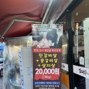 호동이 갈비 | 왕십리 행당동 한우 소갈비 맛집 소나무 찐 후기