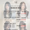 유얼스 - 양산시 야리2길 7-34 | 유얼스