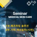 에츠하임 이미지