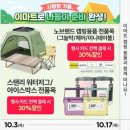 후레쉬에프에스