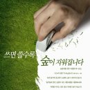 한국광고인쇄