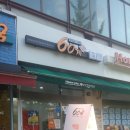 홈플러스익스프레스도당점 이미지