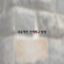 최고야마케팅