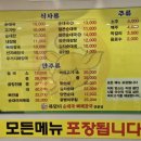 범안로7번길 이미지