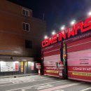 컴인워시 천안신부점 | 신부동에 24시간 노터치 세차장이 있다? / 컴인워시 천안신부점