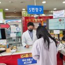 현대약국 이미지