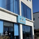 김밥여행 | 여수여행 내돈내산 여수바다김밥 포장 솔직후기