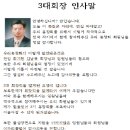 낭산초등학교 이미지