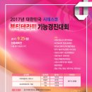 경진에스테틱