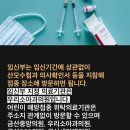 금산365의원 이미지