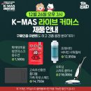 주식회사 모던인터내셔널