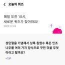 트리메이트 이미지