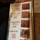 오늘숯불바베큐치킨 이미지