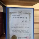 91 | 여주작명소 / 새로운 이름으로 해솔작명원 비대면 개명 후기