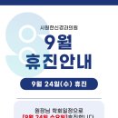 시원신경과의원 이미지