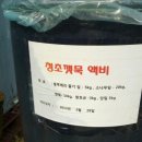 성찬농원 이미지