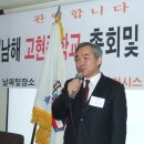 고현중학교 이미지