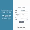 마루우동 이미지