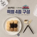 떡집