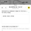 계절의기억