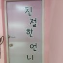 리즈아쿠아