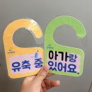 13,14 | 양산 한아름병원 산후조리원 13박14일 솔직후기