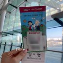 제주도 2월 여행 4박5일 1일차 | 제주공항 우무, 마음샌드, 다랑시, sk렌터카 전기차