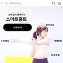 체인지케어 이미지