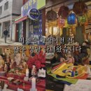 윗소사어린이공원 | 부천점집 미용실 확장이전 앞두고 와이프와 사주 상담 다녀온 이야기