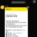 맘스터치 대저점 이미지