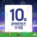 으뜸플러스안경 목원대점 네이버블로그