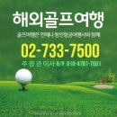 동광골프클럽 | 필리핀 클락 &#34;썬밸리 골프클럽&#34; 골프장 답사 후기(2019년 10월27일 방문),썬밸리CC,클락 골프