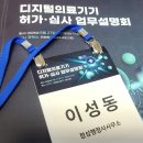 정성으로 행정사사무소 이미지