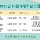 직장인요리교실(야간) 네이버블로그