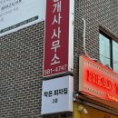 작은집 요기 | 사당 피자 맛집 찾는다면? 작은피자집 반반 메뉴 솔직 후기