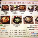 대가순두부,두낙전골 이미지