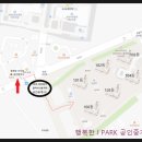 여주아이파크공인중개사사무소 이미지