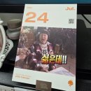 세븐일레븐강릉임당중앙점 | 일상이야기 [2025.07] 생일주간🎂(feat.미친더위)