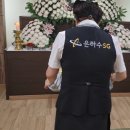임실군보건의료원장례식장 이미지