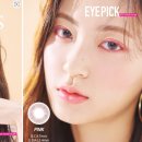 아이템아이 이미지