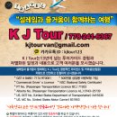 ★★★시애틀 전문 & 프레미엄 아울렛 (8월7일,9일,10일 & 수시출발) & 빅토리아 & 휘슬러 당일 & 공항 라이드...★★★ 이미지