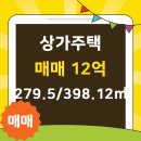 도안황금공인중개사사무소 이미지