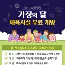 사천실내수영장 이미지