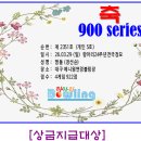 ★씨리즈 2351호(26.03.29) : 짱돌(개인5호) 이미지