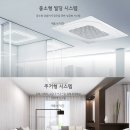 주원공조 | 제주 애월읍 에어컨추천 설치 비용 후기