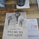 [공지] [10월 추천도서] 지옥이 따로 있나, 이곳이 미궁인걸 신상은 작가의 실화를 바탕인 신작소설 후기